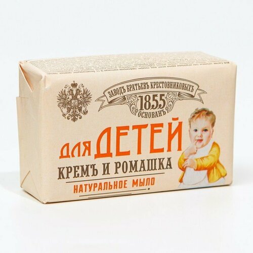 Туалетное мыло Для Детей Кремъ и ромашка 190 г (комплект из 7 шт)