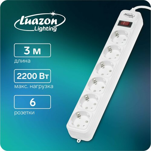 Сетевой фильтр Luazon Lighting, 6 розеток, 3 м, 2200 Вт, 3 х 0.75 мм2, 10 А, 220 В, белый сетевой фильтр rapture 1075 6 евро розеток 1x type c 4x usb 3 0m белый