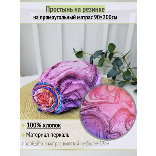 Простынь на резинке на матрас 