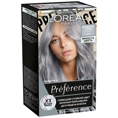 Preference, 10.112 Стойкая краска для волос