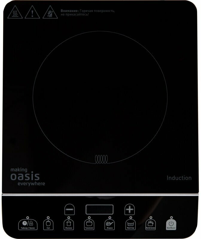 фото Кухонная плита Oasis РI-BK3S