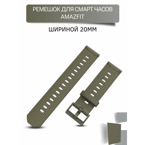 Силиконовый ремешок Mijobs для Amazfit Bip/Bip Lite/GTR 42mm/GTS, 20 мм, с пластиковой застежкой (серо-зеленый)