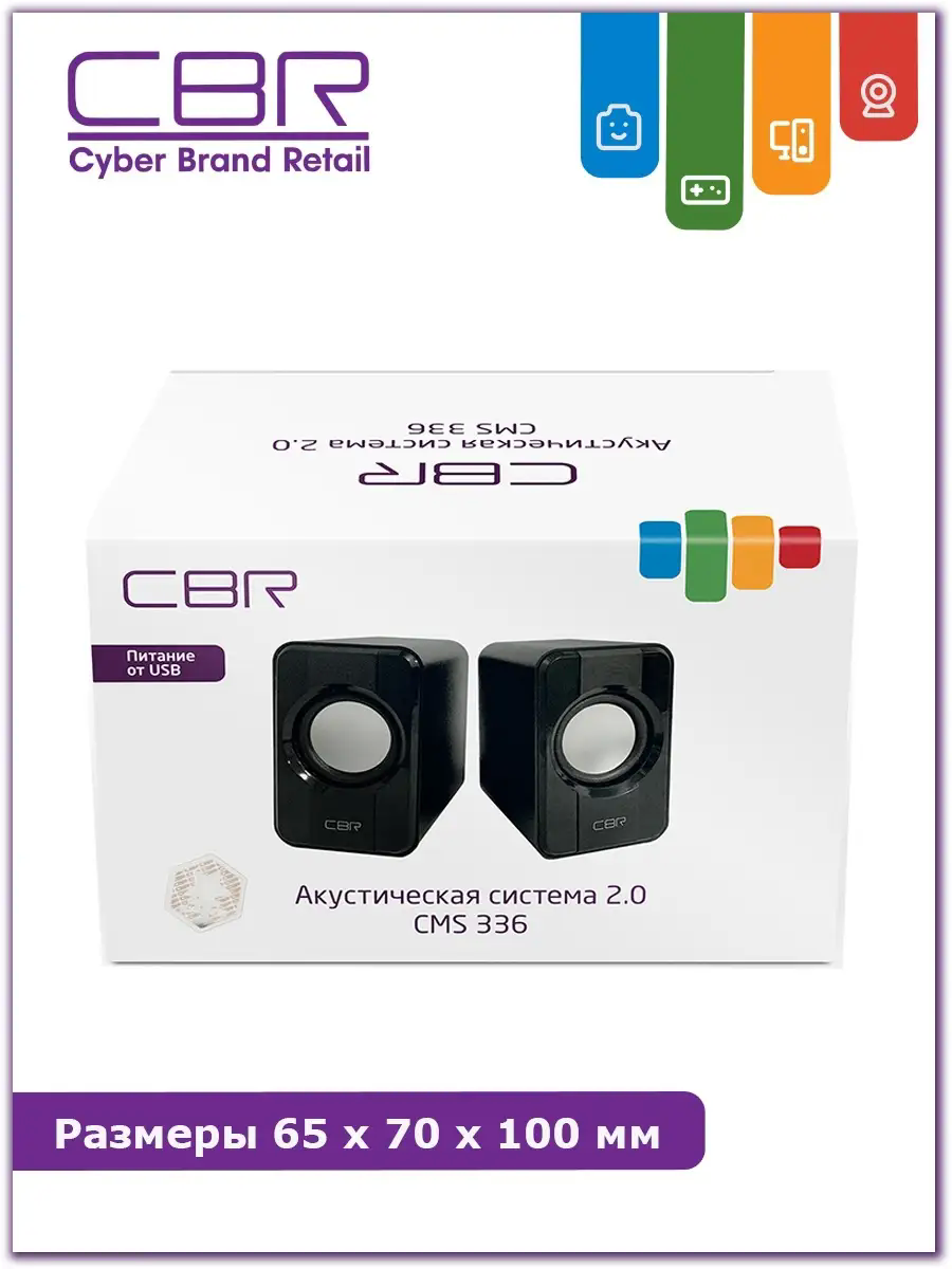 CBR CMS 336 Black, Акустическая система 2.0, питание USB, 2х3 Вт (6 Вт RMS), материал корпуса пластик, 3.5 мм линейный стереовход, регул. громк., длина кабеля 1 м, цвет чёрный - фото №15