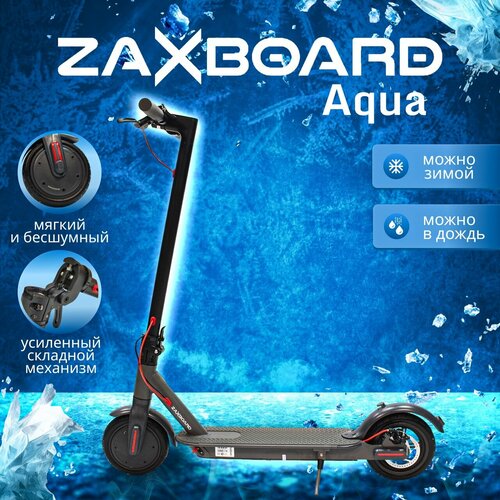 Электросамокат для подростков ZAXBOARD ES-9 Pro PN AQUA (пневматика ) с ...