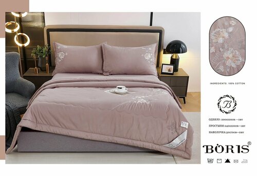 Комплект постельного белья с одеялом Boris хлопок, Евро, наволочки 50x70, (Розовый)