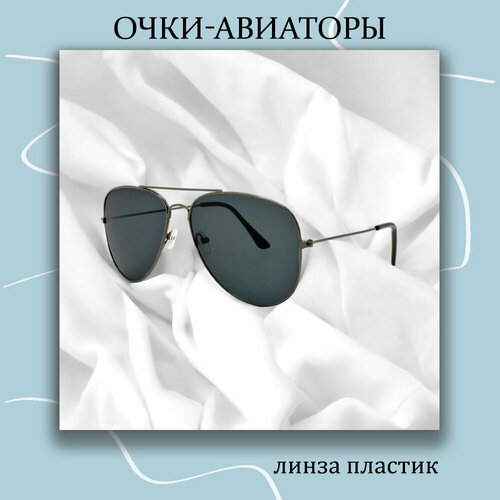 фото Солнцезащитные очки металлическая оправа авиаторы с линзами из пластика, серый miscellan
