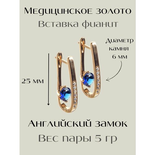 Серьги с подвесками XUPING JEWELRY, фианит, синий, золотой серьги цепочки длинные золото золотой 10 5 см мечта принцессы