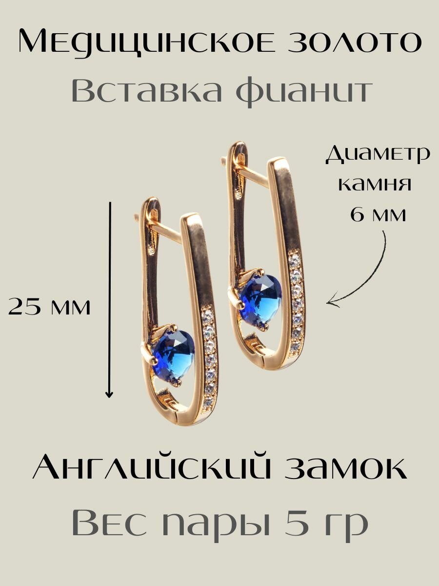 Серьги с подвесками XUPING JEWELRY, фианит