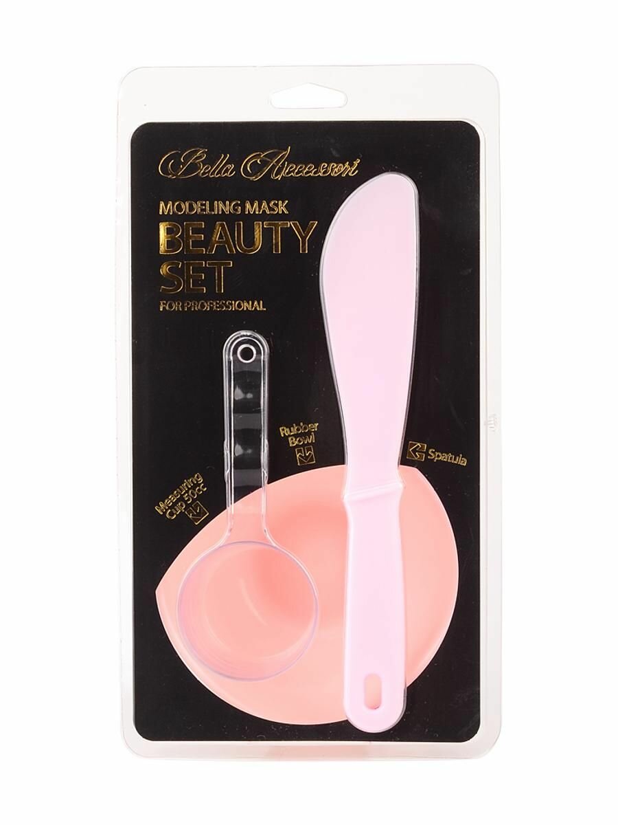 Набор косметических чаш, Bella Accesorries Beauty Set Pink, Anskin