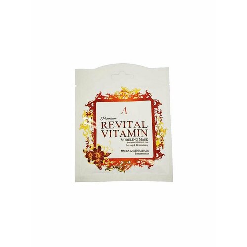 Маска для лица, 25гр, Revital Vitamin Modeling Mask Refill, Anskin