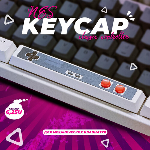 Retro Keycap NES для механической клавиатуры 625U пробел White 229000₽
