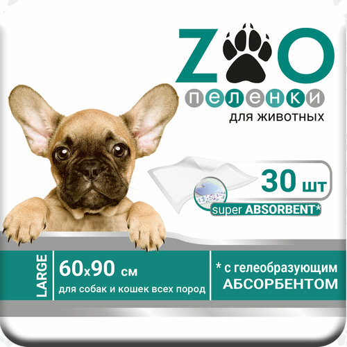 Впитывающие пеленки ZOO для домашних животных, размер 60х90, 30шт пеленки для домашних животных takeshi zoo впитывающие бамбуковые 60х60см 30шт