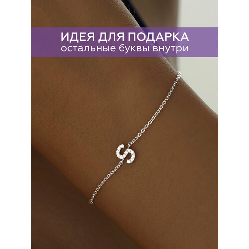 фото Браслет-цепочка miestilo браслет на руку женский серебряный ювелирный, серебро, 925 проба, родирование, фианит, длина 19 см.