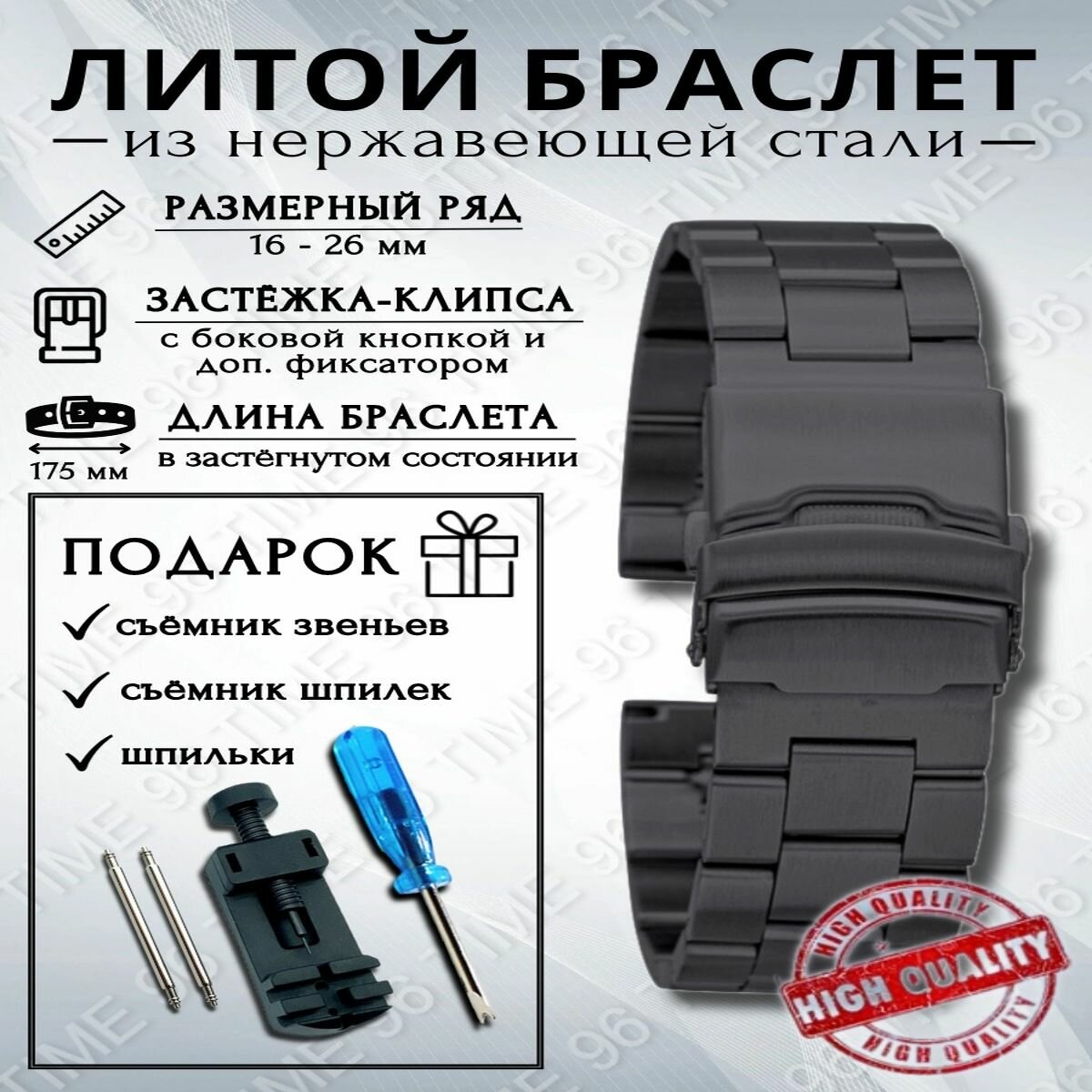 Браслет диаметр шпильки 1.5 мм черный 