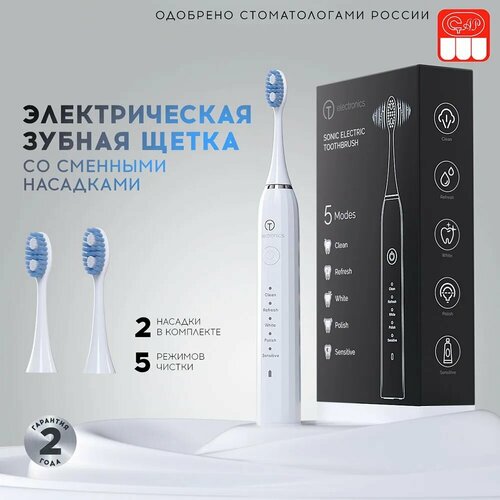 Электрическая зубная щетка Titan Electronics 2 насадки белая 220000₽