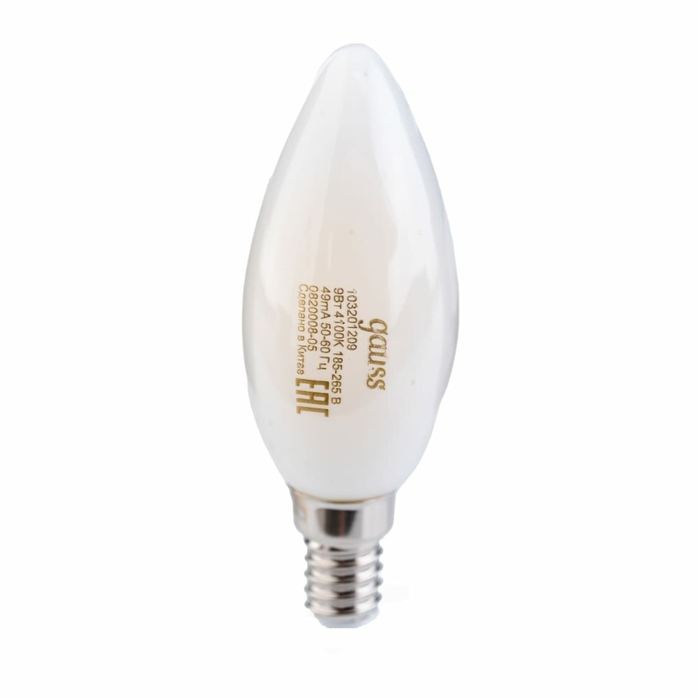 Лампа светодиодная филаментная Gauss E14 9W 4100К матовая - фото №18