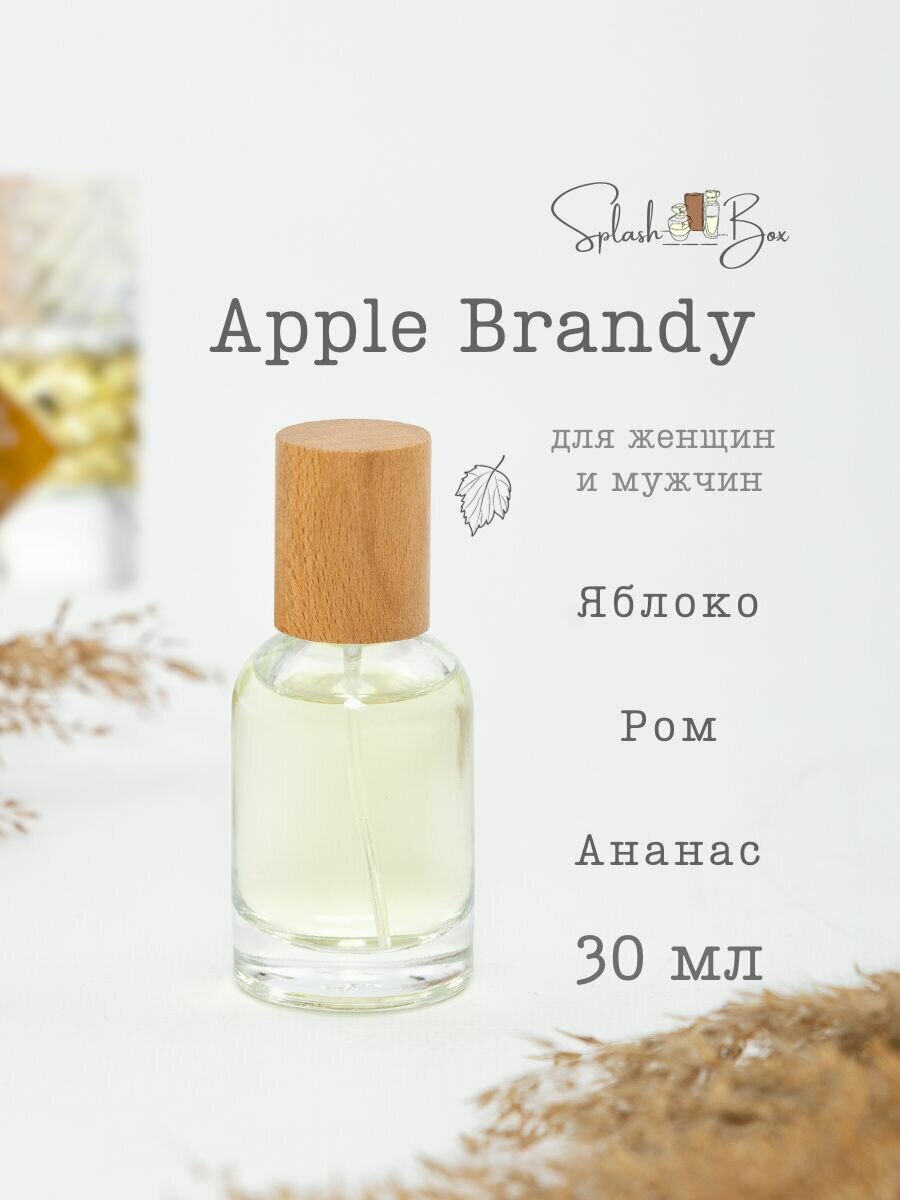 Apple Brandy духи стойкие