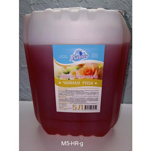 Мыло жидкое для рук Puritas 