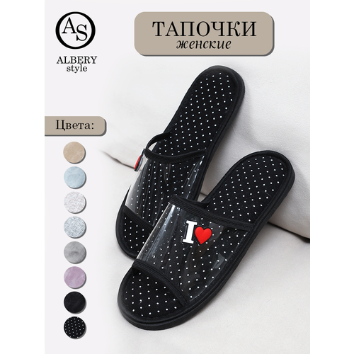 Тапочки ALBERY, размер 40-41, черный