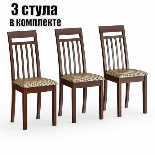 Три стула Мебель--24 Гольф-11 цвет массив берёзы орех обивка ткань атина коричневая