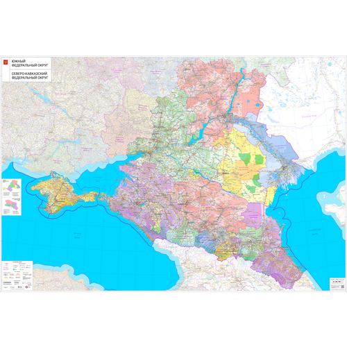 настенная карта южного федерального округа 150 х 225 см на баннере Настенная карта Южного и Северо-Кавказского федерального округа, светлый вариант, 150 х 220 см (на баннере)