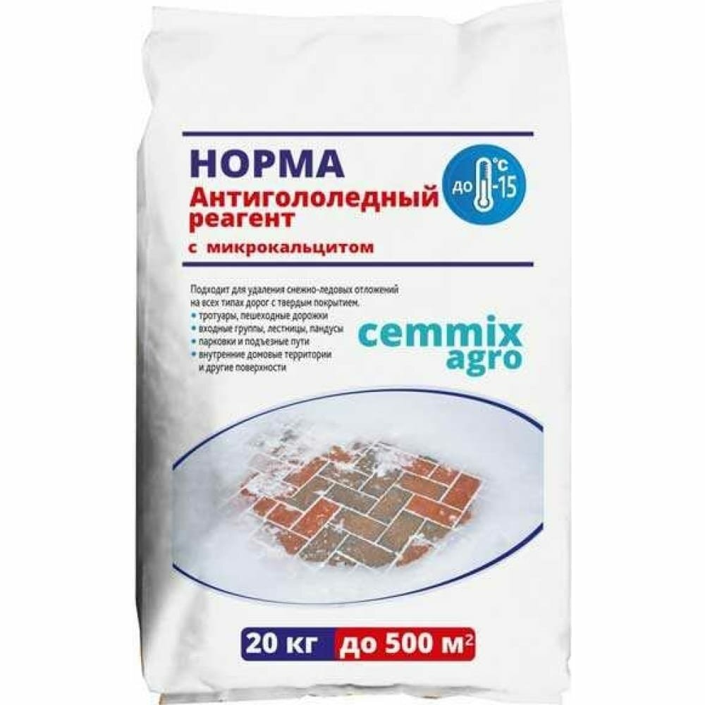 Противогололедный реагент CEMMIX Норма 20 кг pgrn20