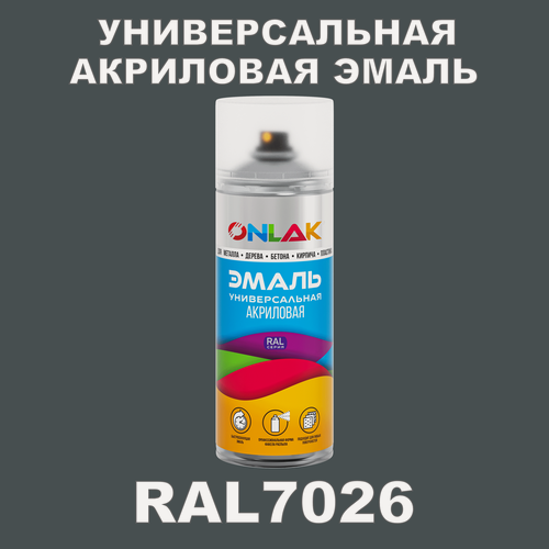 Изображение товара Высокоглянцевая акриловая эмаль ONLAK, в баллончике, быстросохнущая, глянцевая, для металла, дерева, бетона, кирпича, спрей 520 мл, RAL7026