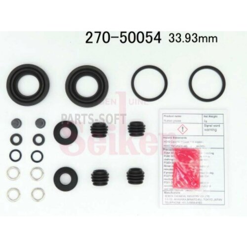 SEIKEN 270-50054 Ремкомплект суппорта Seiken 270-50054 (SP-T54) (2023)
