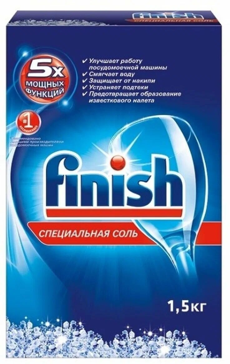 Соль для посудомоечных машин Finish 1,5кг