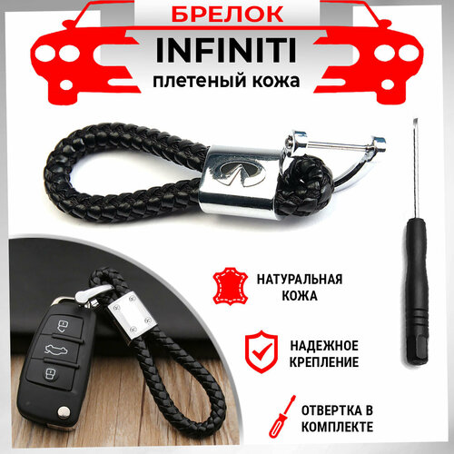 Брелок DreamCar Technology 390₽