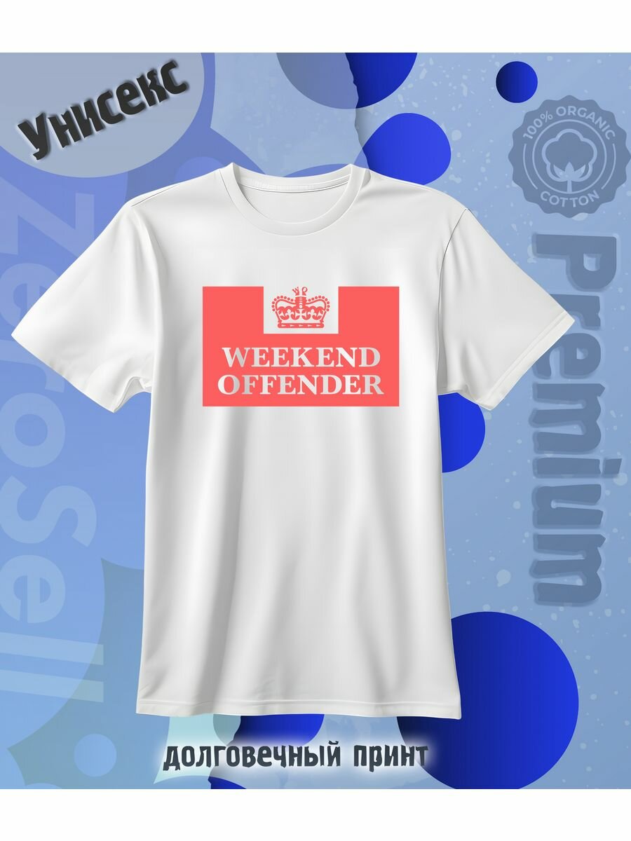 Футболка Zerosell weekend offender