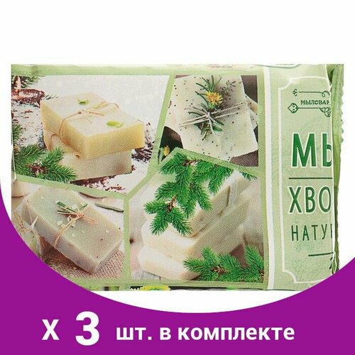 Мыло туалетное Хвойное , 200 гр в обёртке (3 шт) мыло мягкое dari rossii хвойное