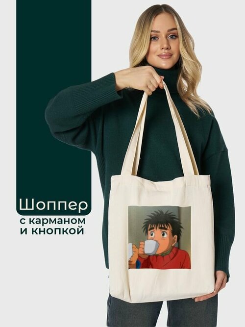 Сумка шоппер  Первый шаг/8 SHOP00127, бежевый