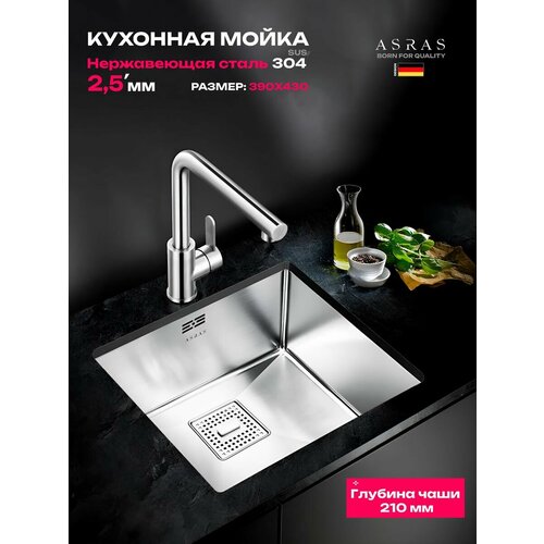 Мойка для кухни из нержавеющей стали