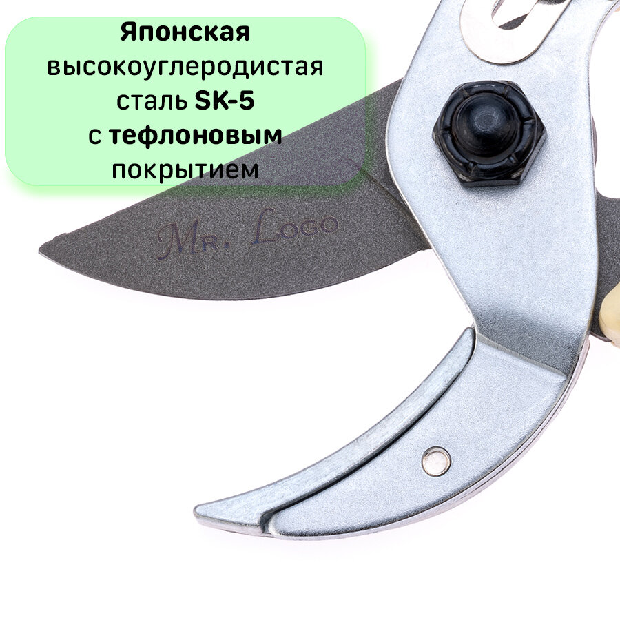 Секатор садовый профессиональный с наковальней Mr.Logo арт. 1600А (срез до 18 мм)