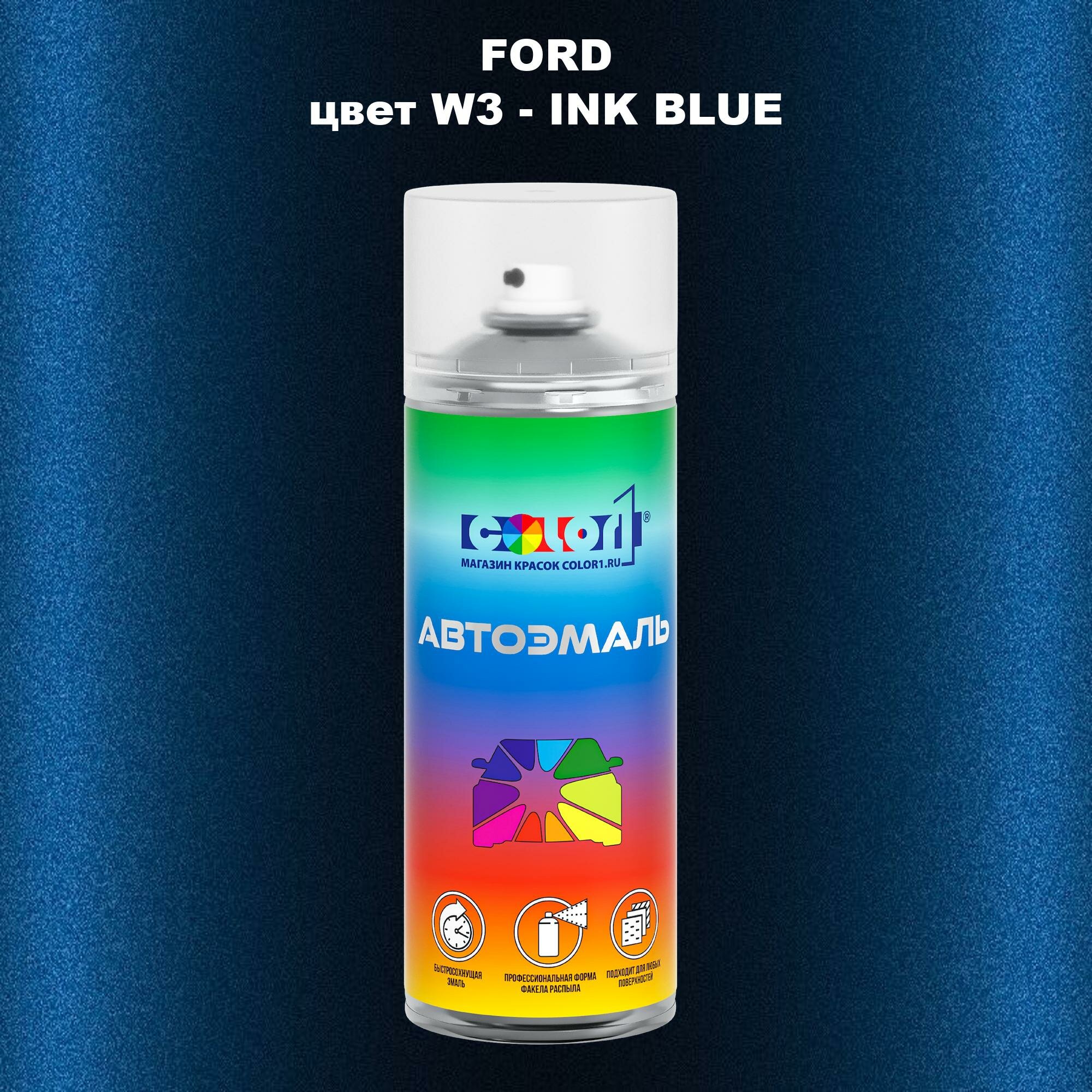 Аэрозольная краска COLOR1 для FORD, цвет W3 - INK BLUE