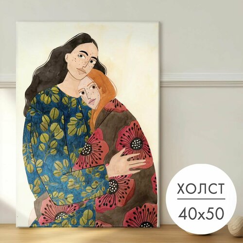 Картина на холсте "Объятия" 40x50 на стену для интерьера