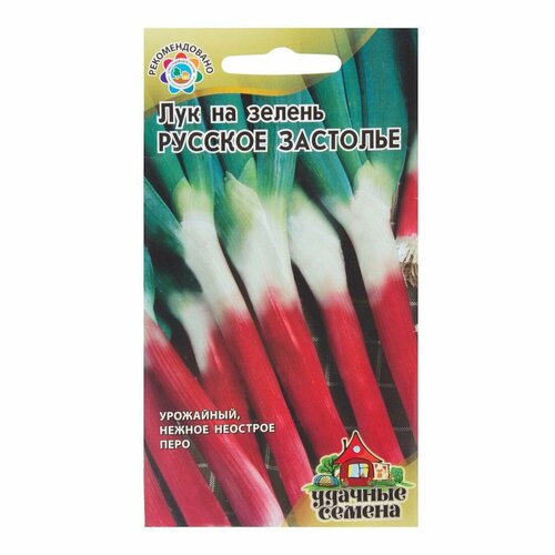 Семена Лука на зелень Русское застолье 1 г семена лук на зелень русское застолье 1 г