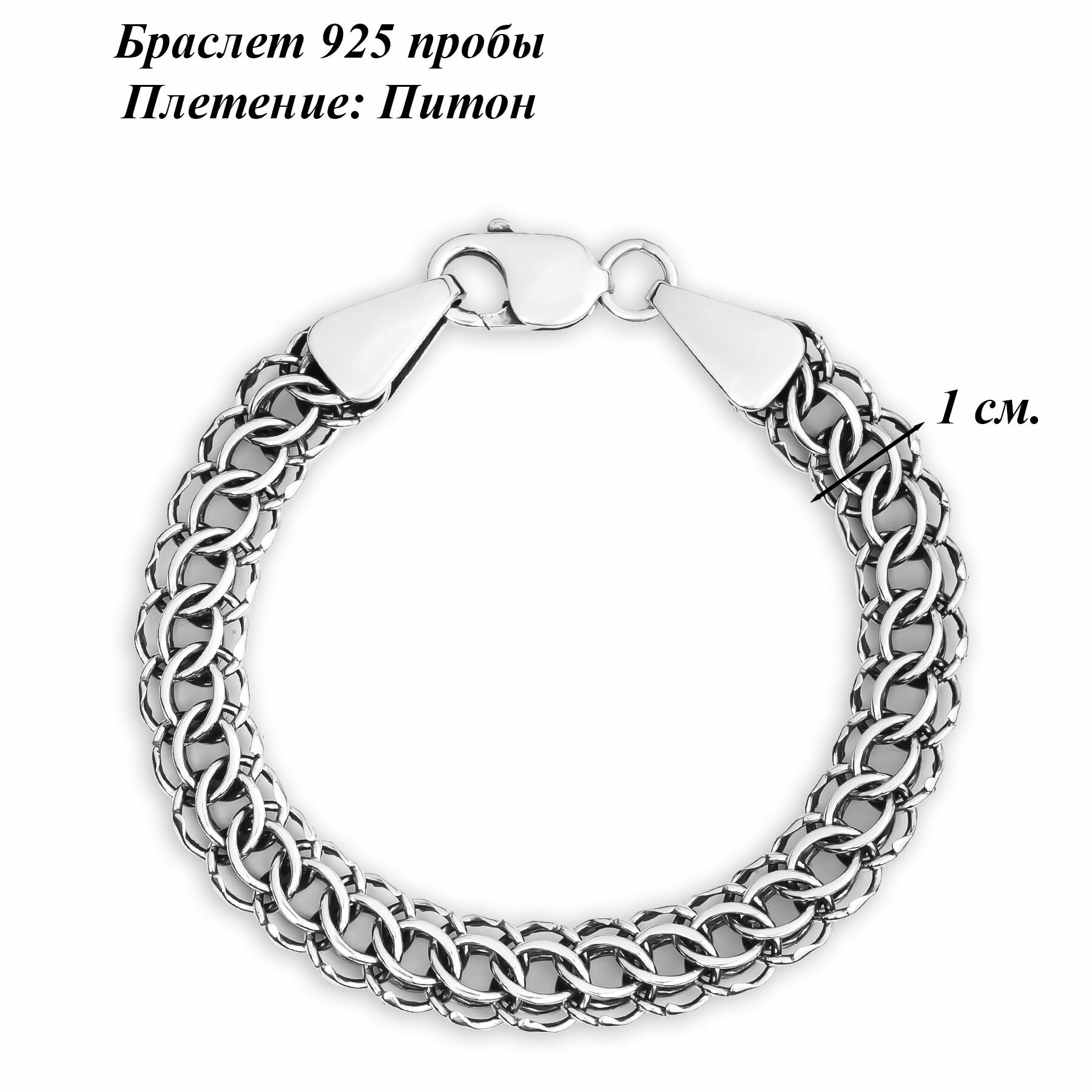Браслет, серебро, 925 проба, оксидирование