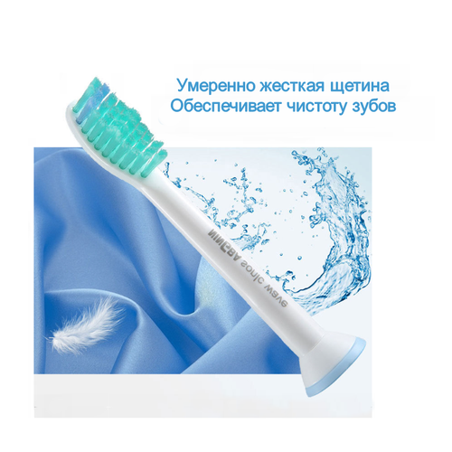 Насадки SH507T для электрической, ультразвуковой, зубной щетки Philips Sonicare/HX/ProtecriveClean 4 штуки