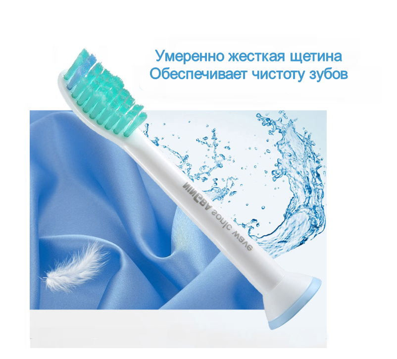 Насадки SH507T для электрической, ультразвуковой, зубной щетки Philips Sonicare/HX/ProtecriveClean 4 штуки