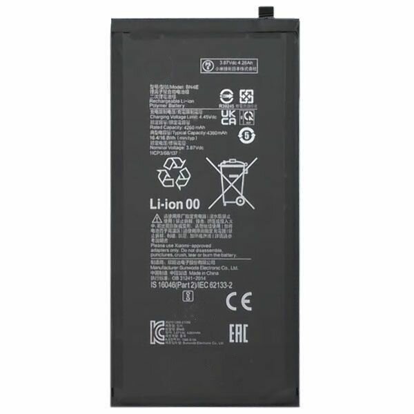 Xiaomi Pad 5 BN4E Аккумуляторная батарея