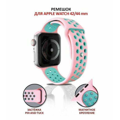 Силиконовый спортивный ремешок для Apple Watch эпл вотч 4244 с перфорацией 370₽