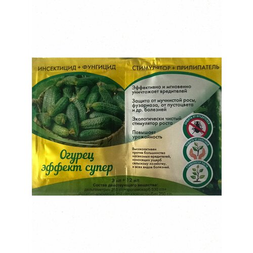 Спасатель Огурец супер эффект 3мл12мл 175₽