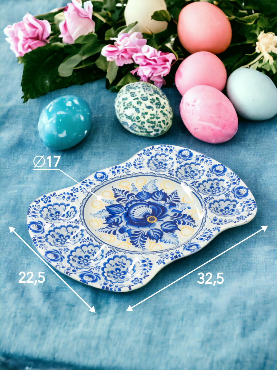 Подставка пасхальная для 8 яиц и кулича 33см SHELLEY — фото 1