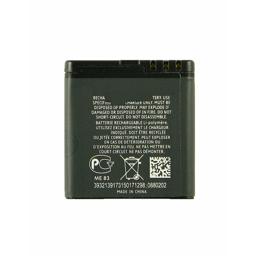 аккумулятор для телефона nokia bl 6q 6700c Аккумулятор для Nokia 6700C BL-6Q