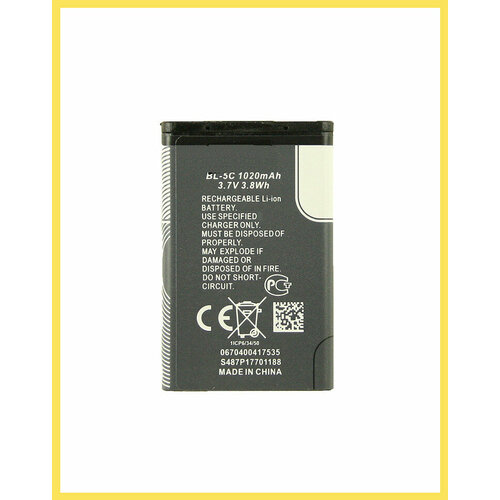 Аккумулятор для Nokia 130 Dual BL-5C аккумулятор для nokia bl 5c 1100 130 130 dual 150 205 премиум battery collection