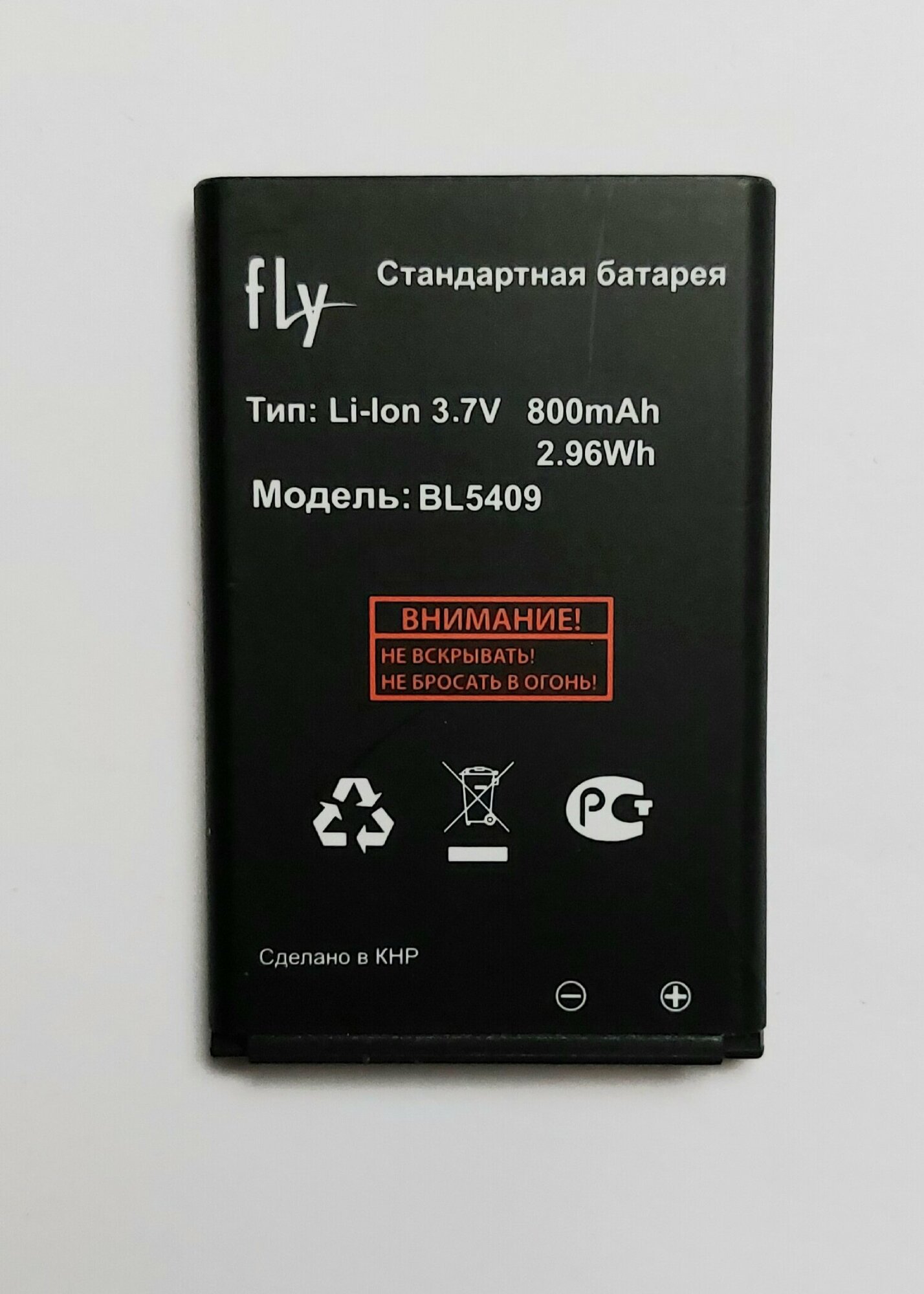 Аккумуляторная батарея для Fly DS108(BL5409) 800 mAh