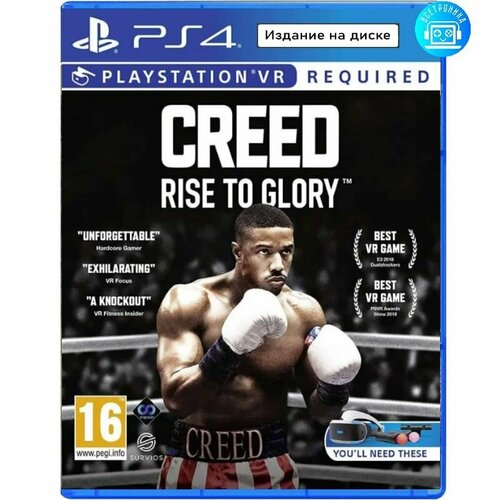 Игра Creed: Rise to Glory VR (PS4) Английская версия ps4 vr sairento только для vr английская версия