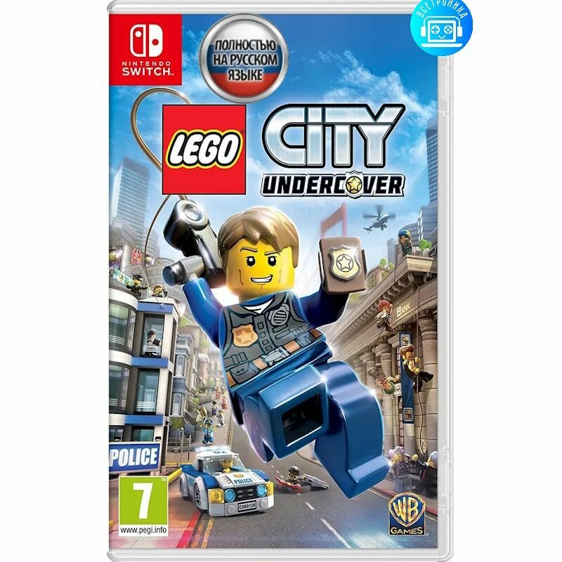 Игра LEGO City Undercover (Nintendo Switch) Русская версия